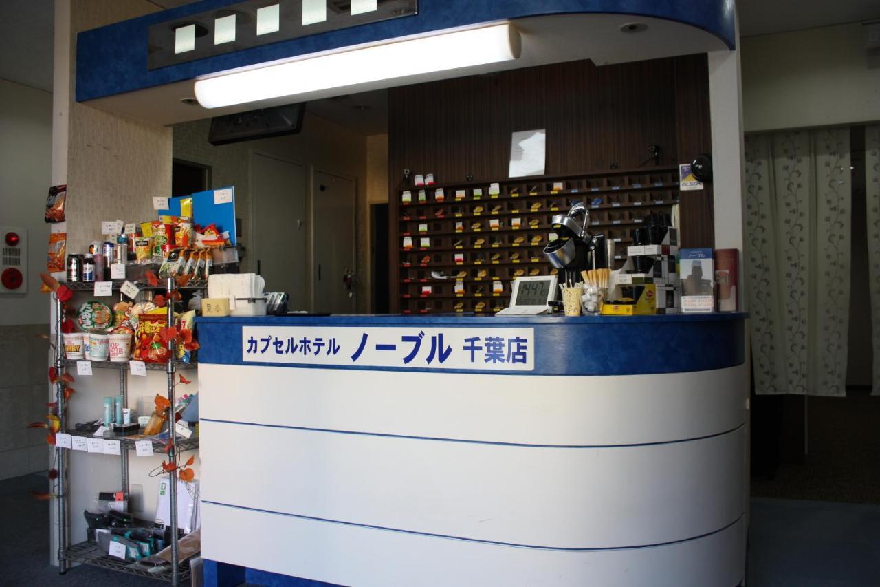 Capsule Hotel & Sauna Noble Chiba Exterior foto