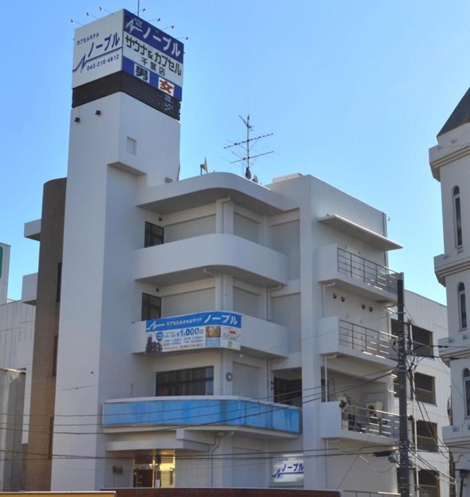 Capsule Hotel & Sauna Noble Chiba Exterior foto